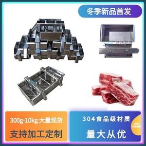 压猪头肉模具家用不锈钢压肉神器模具盒压机压肉器压肘花肉工具