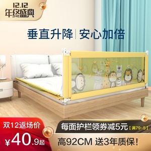 酷豆豆婴儿童床护栏宝宝床边围栏2米1.8大床栏杆防摔挡板通用床围