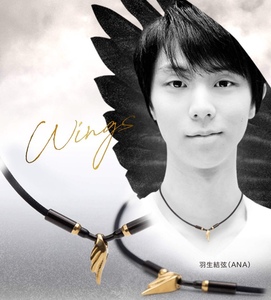 日本代购直邮羽生结弦同款官方正品法藤金色天使羽翼项圈项链环