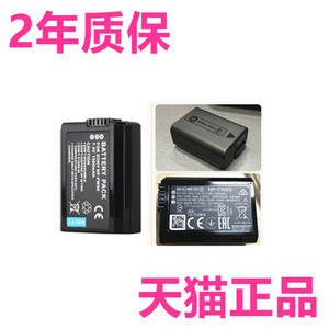 索尼NP-FW50 a7r2 a7s2 a7m2 a72 QX1适用a6500a6300a6400a5000a5100a6000L电池微单数码照相机ILCE-7RM2原装