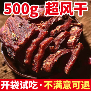 西江千户苗寨特产