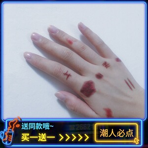 万圣节纹身贴纸假伤口伤疤贴恶搞仿真防水纹身贴持久妆容特效化妆