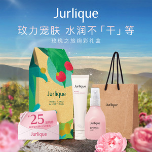 Jurlique茱莉蔻圣诞玫瑰之旅保湿手部护理滋润补水香氛套装