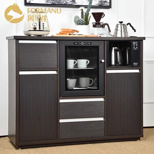 风马牛智能茶水柜