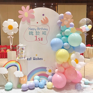 女宝宝百日宴布置生日场景装饰ing风背景墙3岁彩色气球链kt板定制