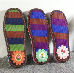 买4送1】绣花毛线鞋底手工毛线编织勾拖鞋棉鞋长毛绒鞋底防滑耐磨