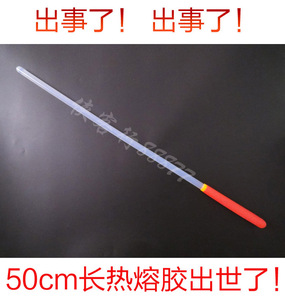 10mm热熔胶棒 spank 打屁股藤条 sm玩具 刑具 sp工具鞭子