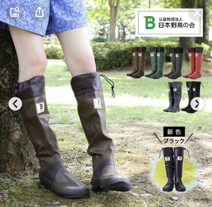 日本代购野鸟协会WBSJ天然橡胶雨鞋雨靴百搭轻便复古长靴可折叠