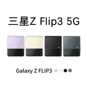 Samsung/三星 Galaxy Z Flip3 5G SM-F7110折叠屏全网5G翻盖手机