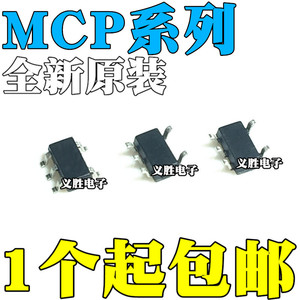 全新原装 MCP1401T 1402T 1415T-E -I/OT 贴片 SOT23-5