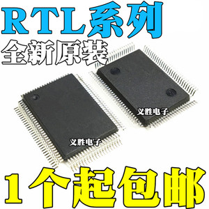 全新 RTL8110SC-GR SCL 8196C B 8212F 8306SD 8308 8309G QFP128