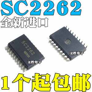 远程控制编码器芯片 PT2262-S SC2262 PT2262 PT2262S 贴片SOP20