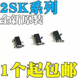 2SK2036KJ 2825KK 302-GR -Y 2731-T146 丝印TG TY KL SOT-23