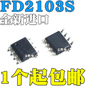 全新原装进口 FD2103 FD2103S 贴片SOP8 半桥栅极驱动器芯片IC