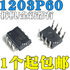 1203p60