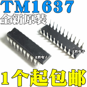 全新原装 TM1637 直插DIP20 LED数码管驱动芯片