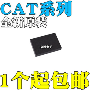 CAT24C04/08HU4I HU4E-GT3 128/256HU4IGT3 HU4EGT3 C16 C32 C64