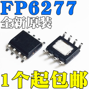 全新原装 FP6277 FP6277XR-G1 5V3A 同步整流升压芯片IC 贴片SOP8