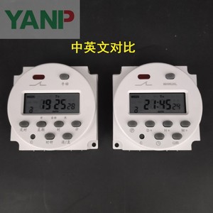 YP-109A智能电子定时器CN101A小型微电脑时控开关电源定时开关