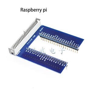 兼容树莓派 Raspberry pi 2/3代B型 B+ GPIO U形转接板 扩展板 V2