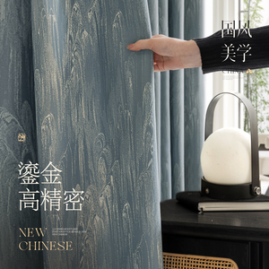 中式窗帘中国风古典新中式高精密提花遮光2024新款客厅高级感轻奢