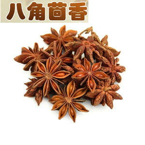 八角茴香 大红八角 大茴香 香料调料 卤料 中 药 材 250克