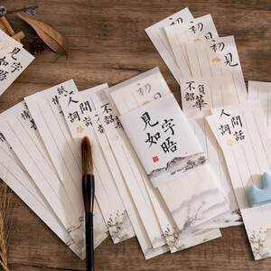 水墨之韵 古风信笺信纸一笔笺水纹纸留言便签手帐礼物装饰素材纸
