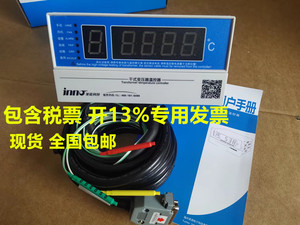 全新福建英诺BWDK-S201D BWDK-S201F BWDK-S201E干式变压器温控器