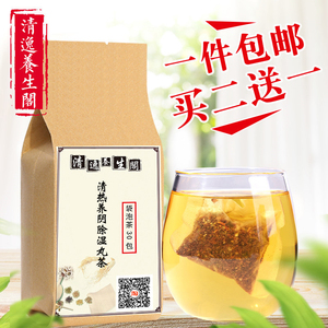 清热养阴除湿丸茶现配白花蛇舌草半枝莲虎杖银行连翘土茯苓白鲜皮