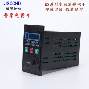 jSCCHD精研US变频器ST750E三相电机调速器400W马达正反转开关200W