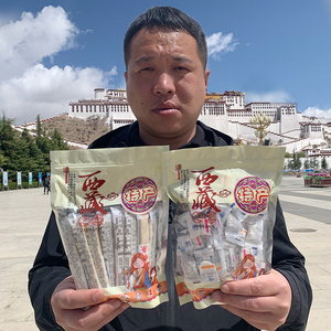 西藏特产高原圣乳营养奶片包邮无糖原味儿童牦牛干吃奶贝糖果500g