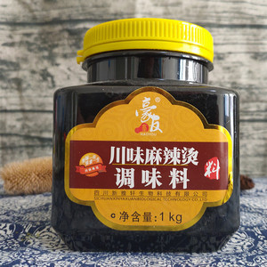 新雅轩 豪友 川味麻辣烫 调味料 1kg 麻辣烫火锅麻辣鲜香正品包邮
