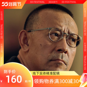 姜文同款眼镜框圆框眼镜架男超轻纯钛可配近视眼镜女眼睛弹性镜架