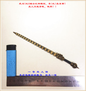 303toysmp002匠心武卫大将军秦琼千秋版金属四棱金装锏鞭轻微掉漆