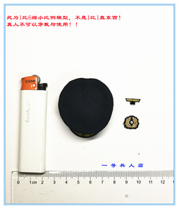 帽子DID 3R GM650海军元帅埃里希·雷德尔 大盖帽大檐帽1/6小模型