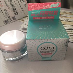 lb15209670771淘宝gogi高姿水光充电素颜霜50g裸妆素颜提亮妆前懒人