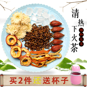 清凉茶