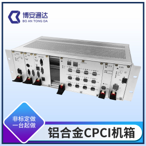 CPCI插箱机箱3U 4U 6U机箱 轨道交通军工U箱加工定制机壳工控机箱