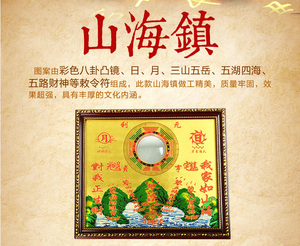 山海镇八卦镜挂件镇宅风水挂件凸镜挂饰家居大门挂件