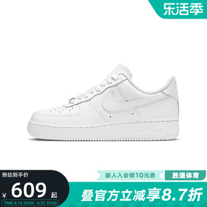 耐克 AIR FORCE 1 AF1男女纯白空军一号板鞋休闲鞋