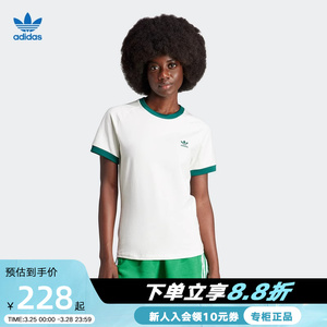 Adidas阿迪达斯三叶草女短袖夏季新款刺绣小标后背印花T恤IN4110