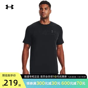 yysports官方旗舰店天猫under armour安德玛男装2022春季新款ua强森