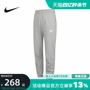 NIKE耐克男款裤子2024春新款运动休闲灰色针织收口长裤BV2738-063