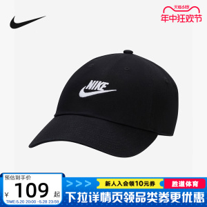 Nike耐克棒球帽男女帽子2024夏新款运动休闲遮阳鸭舌帽FB5368-011