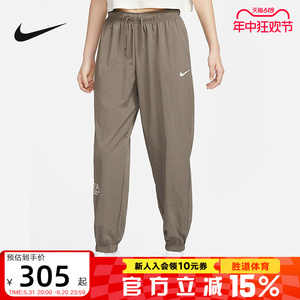Nike耐克女子高腰运动裤新款休闲训练宽松收口梭织长裤FQ7008-126