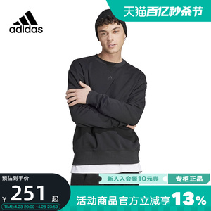 Adidas阿迪达斯卫衣男2023春季新款运动宽松长袖圆领套头衫IC9807
