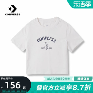 匡威converse 女子新款运动休闲上衣印花圆领短袖T恤10026166-A01