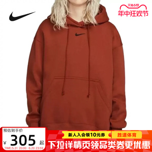 Nike耐克卫衣女子连帽衫冬新款宽松运动休闲加绒套头衫DQ5861-832
