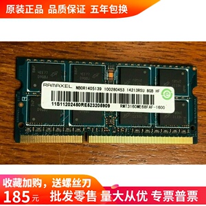 联想 ideapad s400 s410 s415 s500 8g ddr3l 1600笔记本内存