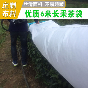 采茶机采茶袋集茶袋茶叶收集加厚布袋茶青袋子防露水茶网纱袋网兜